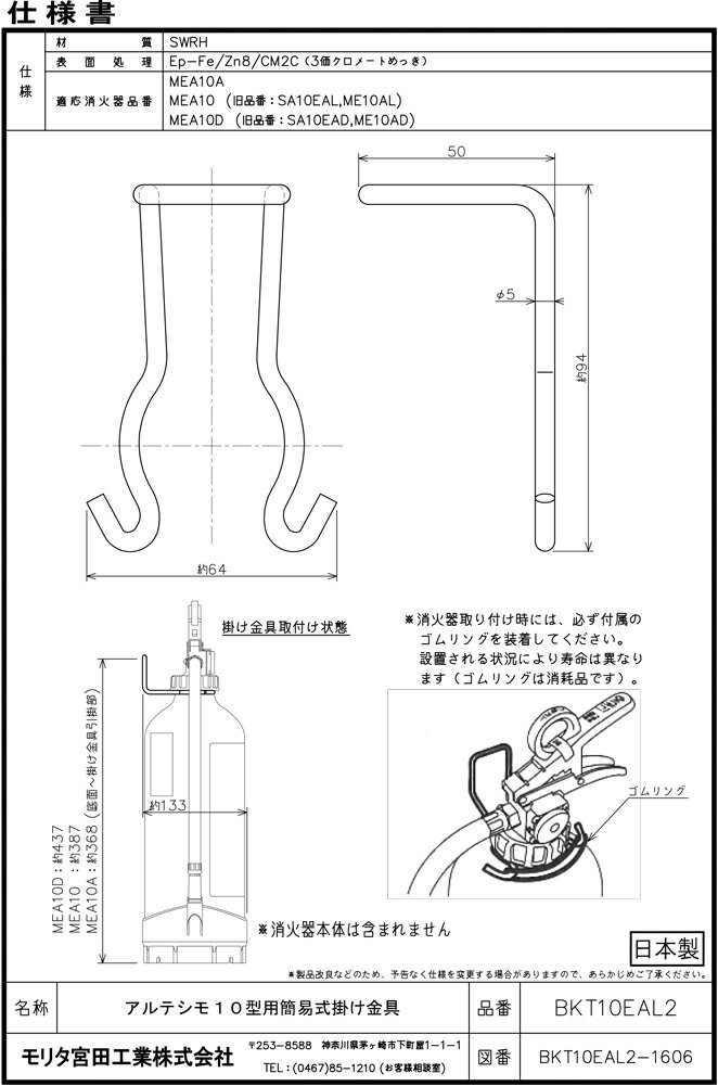 ��10�İʾ������̵����MEA10Z�Ѵʰ׼��ݶ�� BKT10EAL2 UVM10AL �òд� ��꥿���Ĺ��� ABC�òд� ��̳�� ����ƥ���