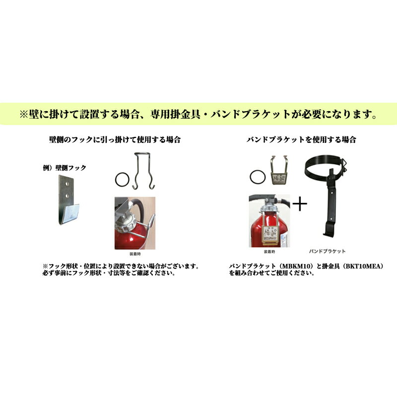 【10本~19本注文用】2020年製リサイクルシール付モリタ宮田工業株式会社粉末(ABC)アルミ消火器10型蓄圧式UVM10AL