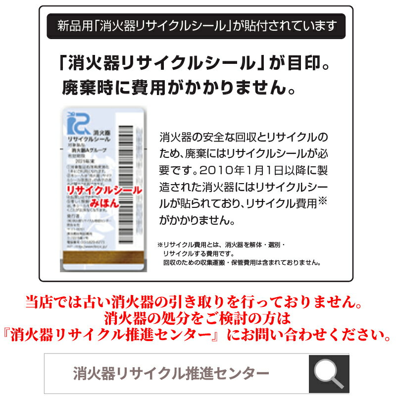 【10本~19本注文用】2021年製業務用消火器10型MEA10ZUVM10AL後継機種リサイクルシール貼付済アルミ製蓄圧式粉末ABC消火器モリタ宮田業務用10型軽量仙台銘板
