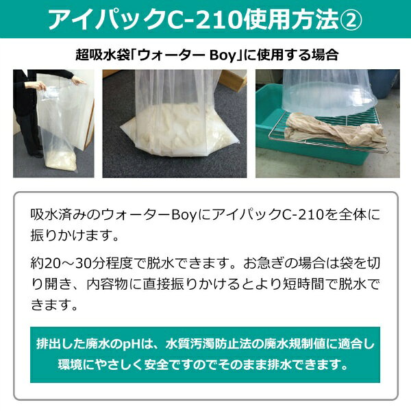 �ڥޥ饽�����2%OFF�����ݥ�23��1���ޤǡۡ�1������20������۵ۿ��ڤΤ��� æ������ޥ����ѥå� C-210