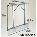 【ワンダフルデー1日限定ポイント5倍】ネギロケット 長ネギ定植用穴あけ器 13本 φ27ピン 長さ16cm N-160S-27 農作業 収穫 HARAX ハラッ...