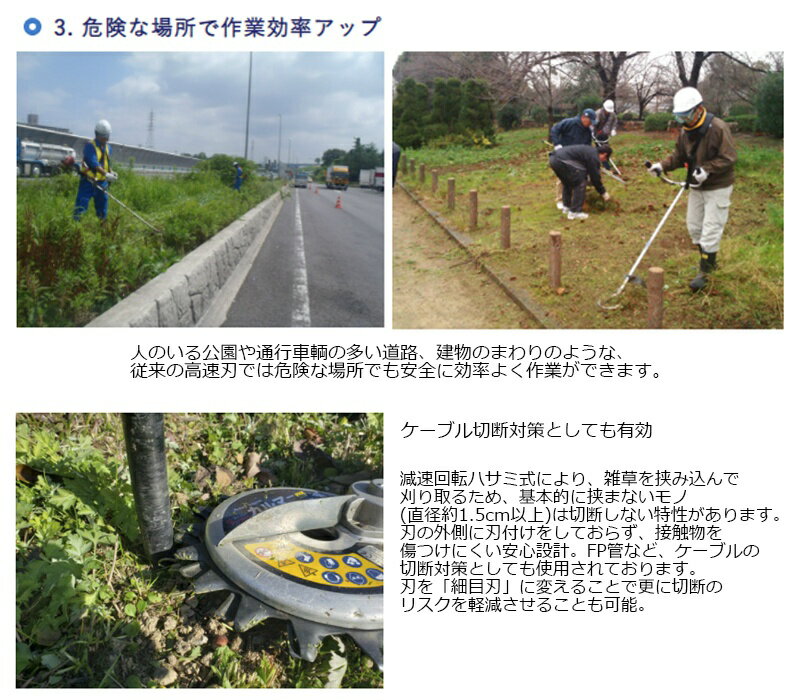 バッテリー式 刈払機 回転ハサミ 58VLi-ion スーパーカルマーelex 両手ハンドル 4....