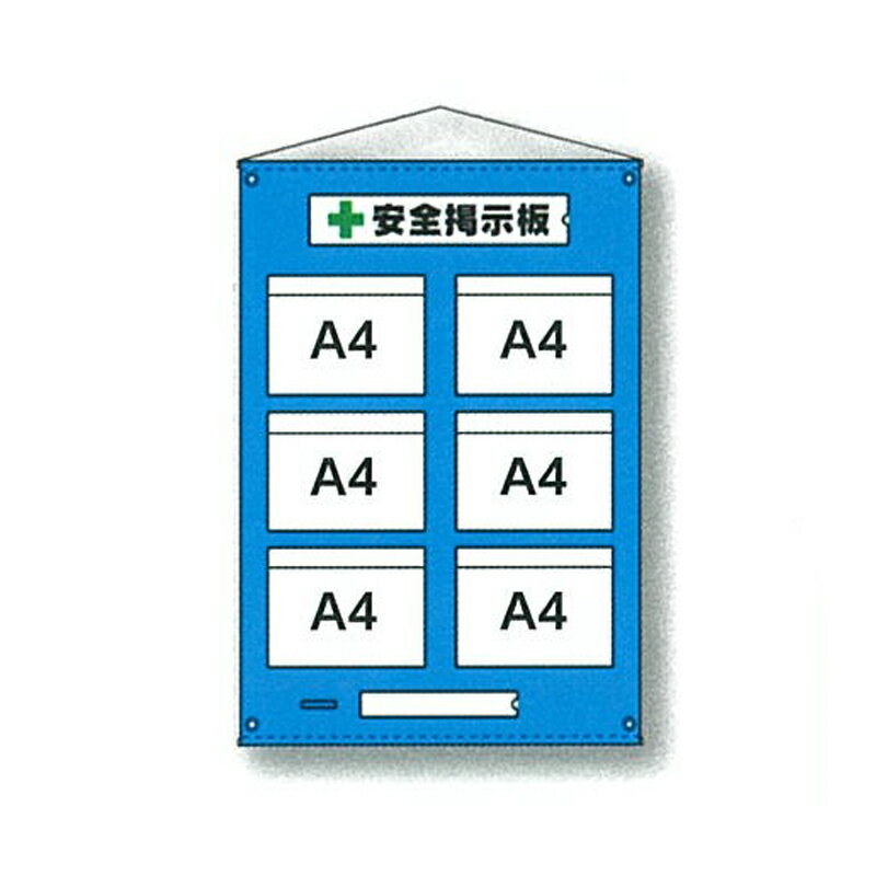 楽天市場】a4 ポケット 掲示板の通販 楽天市場】a4 ポケット 掲示板の通販