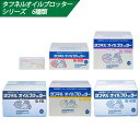 【ワンダフルデー1日限定ポイント2倍】【選べる6タイプ】油吸着材 タフネル オイルブロッター AB-50 BL-50 BL-65 BL-65T BL-F TF-...