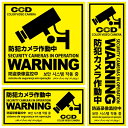 hƃXebJ[yWARNING hƃJ쓮z 3Zbg 200mm~200mm  OS-197 Ή /Op ZLeB[XebJ[ 130mm~130mm 60mm~194mm 130mm~60mm ~l[gH rV[g IXNGA ITvC