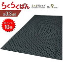 フロアタイル サンゲツ FLOOR TILE 2023-2026 ＜ストーン＞ワイドモルタル　IS-2070 / IS-2071 / IS-2072 / IS-2073 / IS-2074 / IS-2075　サイズ：A 914.4mm角 / B 609.6mm角 / C 457.2mm角　厚み：2.5mm 【A：ケース売(1ケース=5枚入)／B・C：枚売り】