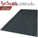 【平日12時までなら即日出荷可】【182cm巾】1m単位 ノンスキッド 長尺シート 防滑性 バルコニー 床シート 木目柄 ノンスリップシート Wサイズ PX-801 PX-802 PX-803 PX-804 室内 屋外 廊下 玄関 NONSKID ウッドパターン縦柄