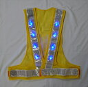 【10枚セット】安全ベスト 青色 LEDベスト LEDチョッキ 安全チョッキ 黄/白 仙台銘板