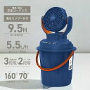 【マラソン期間2%OFFクーポン27日1時まで】【あす楽】【2025年モデル】ポータブルミスト扇風機 ミストワークファン MIST WORK FAN コードレス...