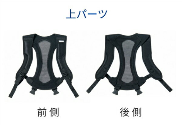 メディエイド アシストギア 腰ユニット 上パーツ S M L サイズ 307601 307602 3076...