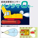 腕章 カバー付きタイプ 【安全衛生責任者】 ホック・安全ピン・ヒモ付き 90mm×360mm 腕章126(B) 軟質ビニール製