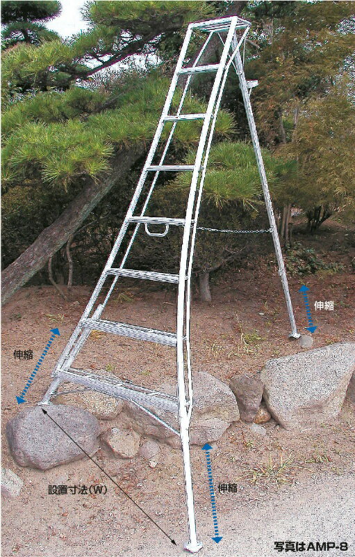 アルステップ造園プロ用3本伸縮タイプ180cm AMP-6 6尺