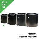 N[^N 100L 580mm~H560mm a280mm Jp {t͔| ƒ؉ _Ɨp ~`^N  XCR[