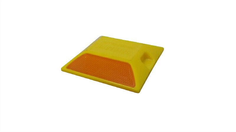 反射式道路鋲 セーフレーン 黄色/白色 100mm角 H20mm SL-1Y 接着式 ABS樹脂 高輝度アクリル反射プレー..