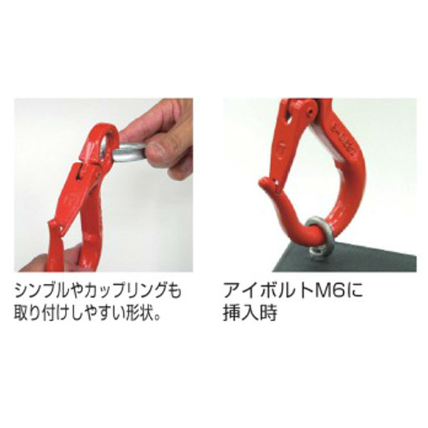 【20個セット】eフック1.25tセーフティラッチ付重量フックアイフック型環付フック大洋製器工業TAIYO