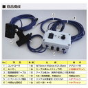 【スーパーSALE5%OFFクーポン11日1時まで】上部衝突防止 超音波センサー 高所作業車用 パノラマHL(エイチ・エル)