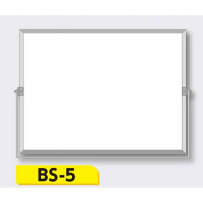 ホーロー撮影用黒板 軽量・薄型【無地】 BS-5 450×600