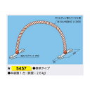 アーチ状のスパイラル管を重機に取り付けることにより、作業員が旋回する重機にはさまれない様、事故を未然に防ぐための装置です。 万が一、作業員が危険区域に入った場合、本機が先に接触する事により、その作業員は直接、警告を体感します。 ■特徴 4個の強力マグネット(φ80)を使用することにより、鋼製カウンターウェイトに簡単に取付ができます。 マグネット接続部の板はバネ材を使用しているので、重機の振動や衝撃に耐えられます。 接触部であるアーチ部分はネット状の樹脂を使用しているので、接触時の衝撃を軽減します。 質量 2.6kg