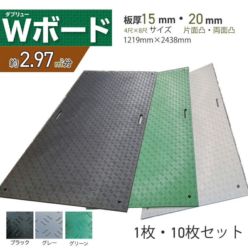 楽天市場】敷板 ウッドプラスチックの通販 楽天市場】敷板 ウッドプラスチックの通販