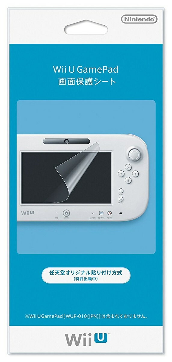 WIIU　ゲームパッド　画面保護　シート