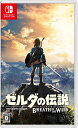 【新品】switch ゼルダの伝説 ブレスオブワイルド パッケージ版