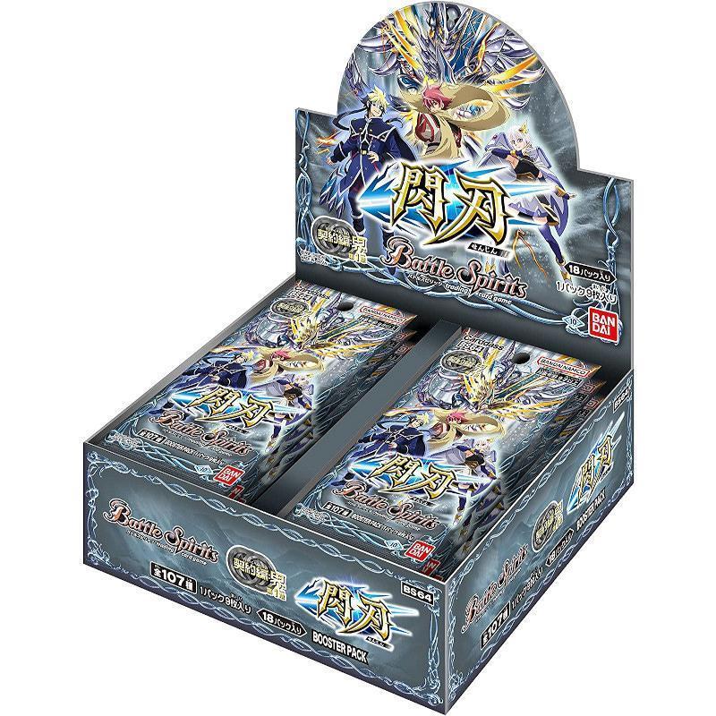 楽天市場】バトルスピリッツ 光導デッキコンプリートボックスの通販 楽天市場】バトルスピリッツ 光導デッキコンプリートボックスの通販