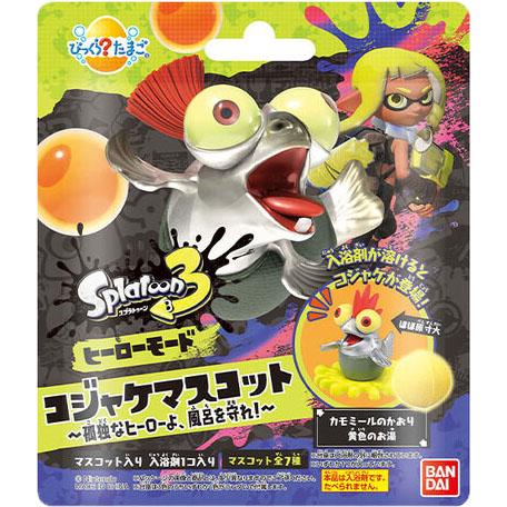 バンダイ びっくらたまご スプラトゥーン3 ヒーローモード コジャケマスコット BOX販売！（ 入浴剤 バスボム キャラクター お風呂 ）