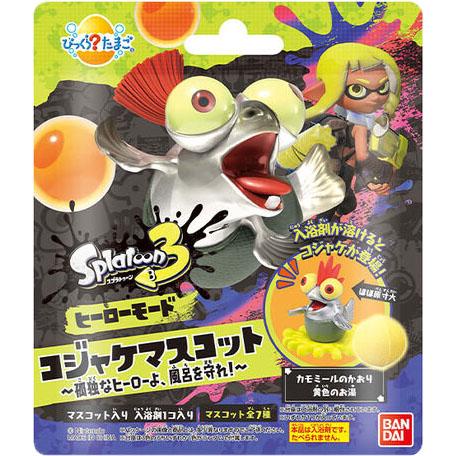 バンダイ びっくらたまご スプラトゥーン3 ヒーローモード コジャケマスコット BOX販売!( 入浴剤 バスボム キャラクター お風呂 )