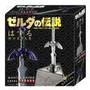 ★大特価!早い者勝ち!3,300円の品★【ハナヤマ】はずる(知恵の輪) ゼルダの伝説 マスターソード