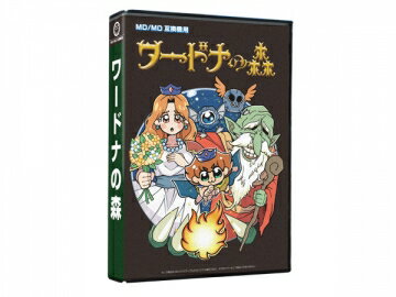 【新品】MD/MD互換機用コロンバスサークル ワードナの森