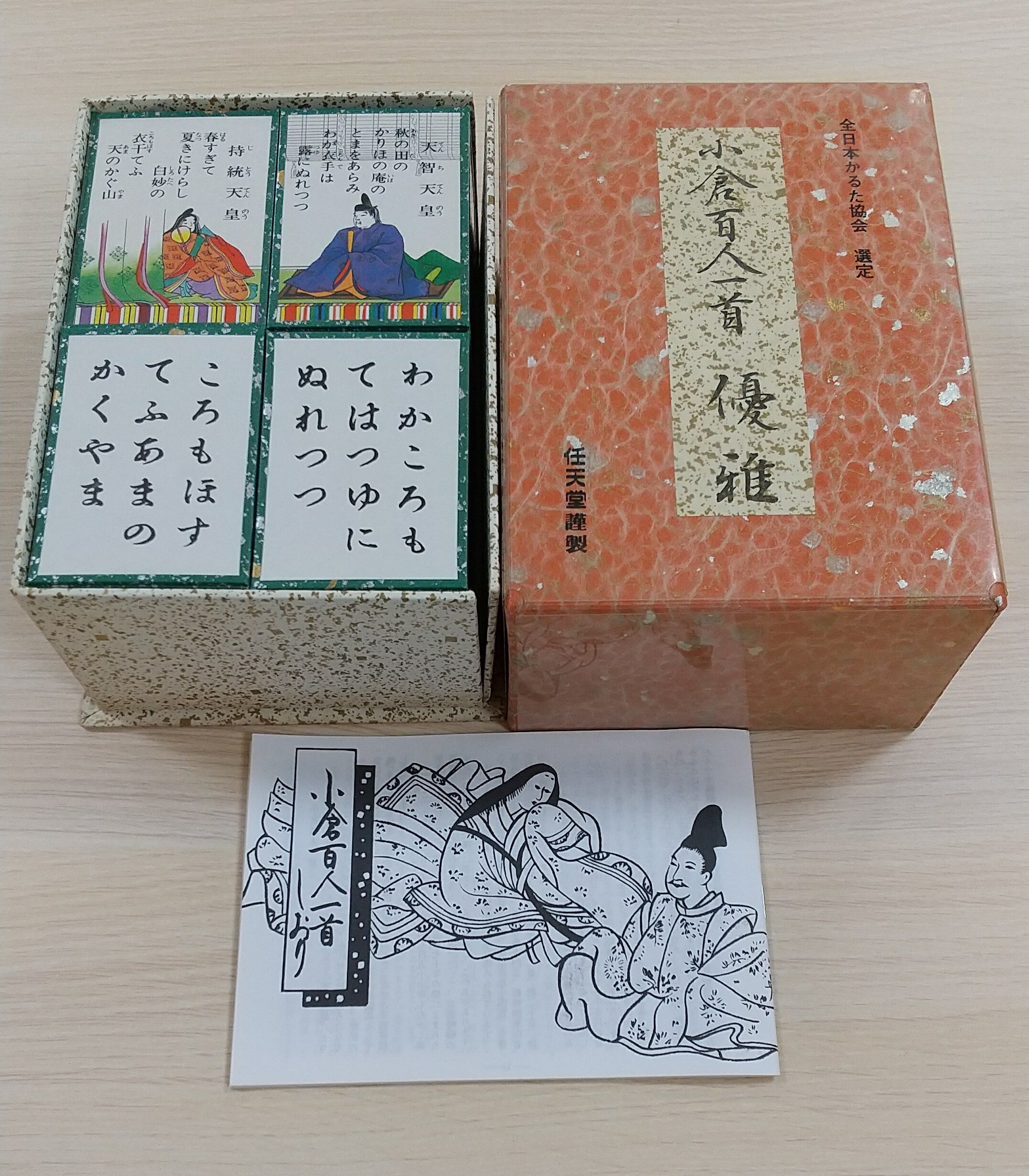 ���������ʡ�̤�����ʡ�ǤŷƲ���� �����ܤ��뤿�������� ����ɴ�Ͱ��ͥ��