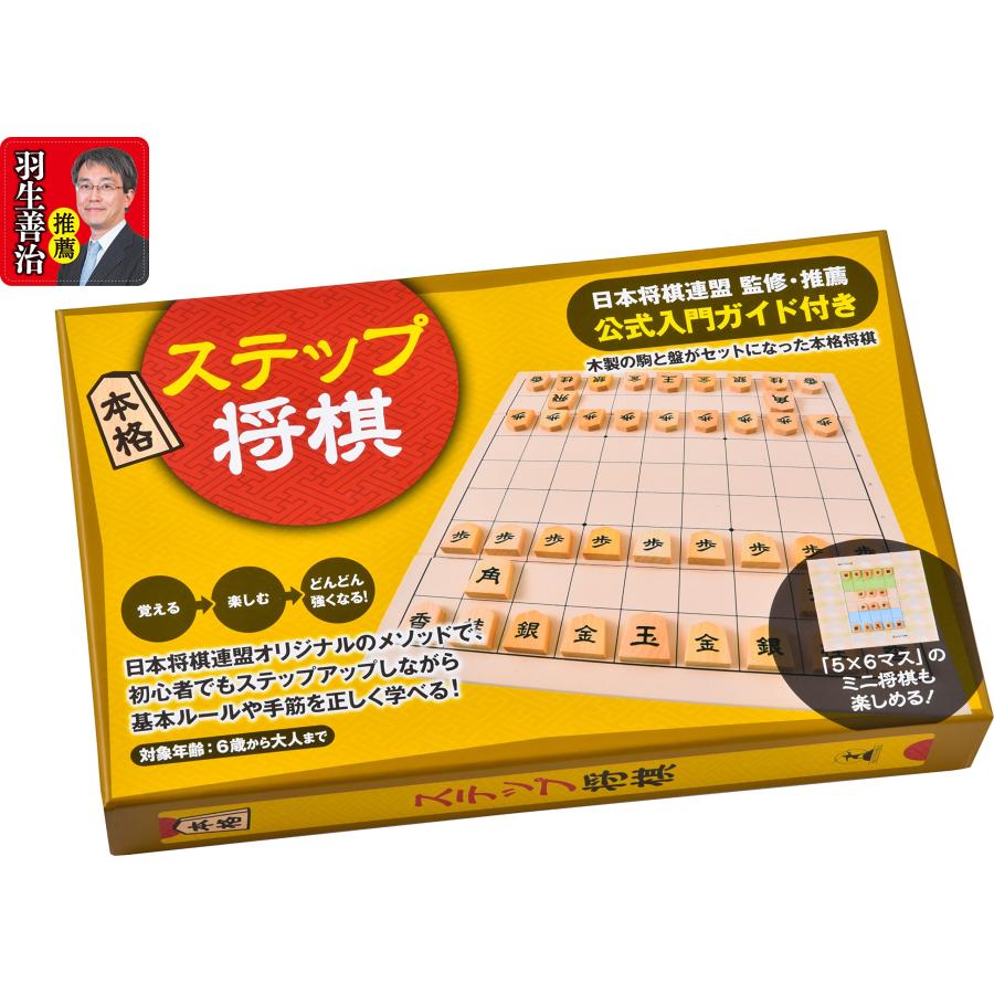 樂天商城 - 幻冬舎　本格ステップ将棋