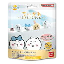 バンダイ びっくらたまご ちいかわ ふろふちころりん BOX販売!( ちいかわ 入浴剤 バスボム キャラクター お風呂 )