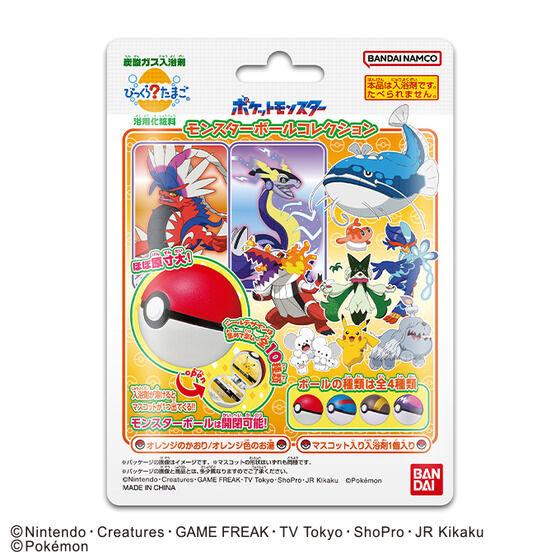楽天市場】ポケモン ボールコレクションの通販 楽天市場】ポケモン ボールコレクションの通販