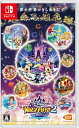 【新品】【Switch】ディズニーマジックキャッスル マイ・ハッピー・ライフ2