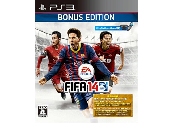 PS3 　FIFA14 ワールドクラスサッカー　ボーナスエディション