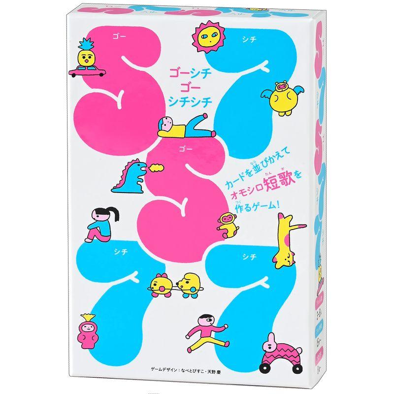 樂天商城 - 【お買い得】10 ％オフ！　幻冬舎 57577 ゴーシチゴーシチシチ
