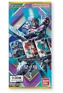 樂天商城 - ★大人気★【新品未開封BOX販売】バンダイ GUNDAM CARD COLLECTION 機動戦士ガンダム 水星の魔女 3（全50種）1BOX 20パック入