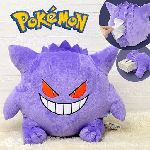 ポケットモンスター ポケモン ぬいぐるみティッシュカバー(ゲンガー)ティッシュケース ポケットモンスター ポケモン ぬいぐるみティッシュカバー(ゲンガー)ティッシュケース
