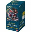 【新品・未開封・お一人様1BOXまで】ワンピースカードゲーム OP03 ONE PIECE 強大な敵 BOX