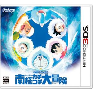 【新品未開封】3DS南極カチコチ大冒険 【新品未開封】3DS南極カチコチ大冒険