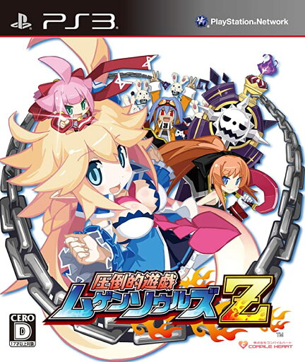 PS3 圧倒的遊戯 ムゲンソウルズZ PS3 圧倒的遊戯 ムゲンソウルズZ