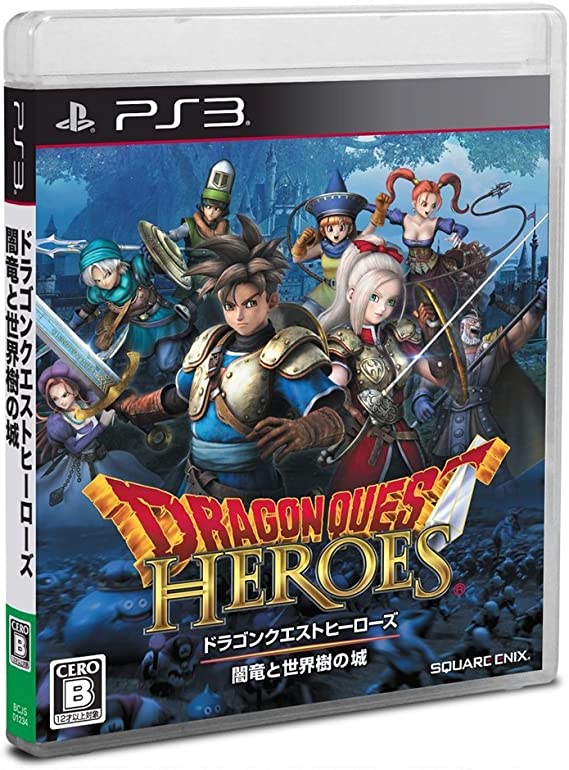 PS3ドラクエヒーローズ闇竜と世界樹の城