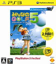 PS3みんなのGOLF5 the Best