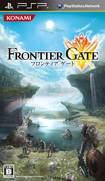 PSP@FRONTIER GATE