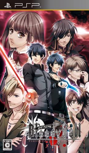 PSP アンエンディングブラッディコール PSP アンエンディングブラッディコール