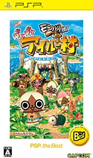 PSP モンハン日記ぽかぽかアイルー村 the Best PSP モンハン日記ぽかぽかアイルー村 the Best
