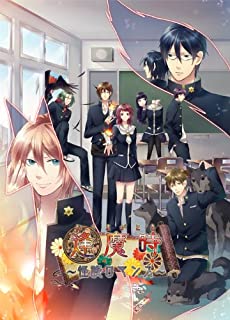 PSP 逢魔時 〜怪談ロマンス〜 通常版 PSP 逢魔時 〜怪談ロマンス〜 通常版