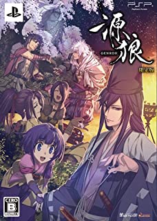 【新品】PSP 源狼 GENROH 限定版 【新品】PSP 源狼 GENROH 限定版