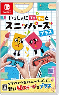 【新品】switch　いっしょにチョキっとスニッパーズプラス